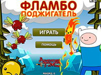 Игра Фламбо-поджигатель Игра Фламбо-поджигатель